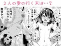貧乳サキュバスここに極まれり