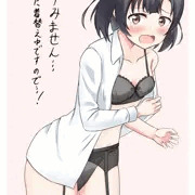 着替え中だったほたる