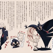 【Skeb】シェイドちゃん＋ケルベロスちゃん続き