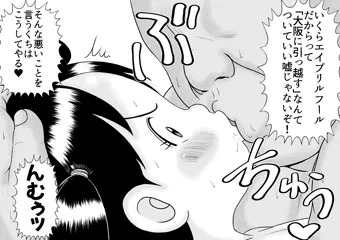 196ミャオ(差分込み６枚)