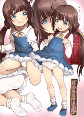 弟子