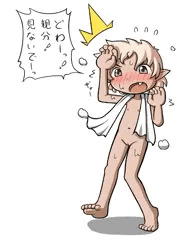 お風呂上り