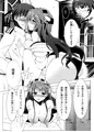 ダイヤモンドハネタマナイ