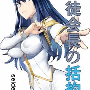 新作予告
