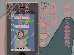 すぐ勃起しちゃう２～仕返ししようとしたらやり返された