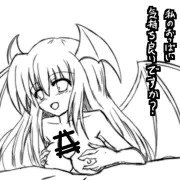落書き小悪魔