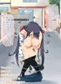 強制即堕！淫乱ポインター！　広告　CG集　お試しサンプル