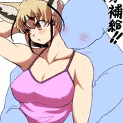あちゅいからね