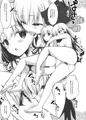 Ｃ９７久川双子姉妹百合本