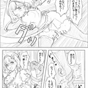 汗蒸れジータのピンチ