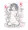 うちのこ