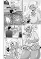 【C89】ギャル男子アクメ文化祭