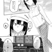 鬼娘の節分の災難