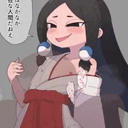 アンテン様の