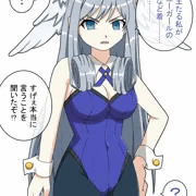 メリア