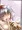 あやちゅっちゅ