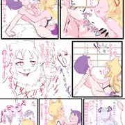 すごくすごいNTRなのじゃ！2