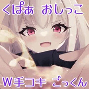 制服娘が精液搾取して人間界征服するお話♥Wフェラごっくん編