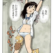 JKと怪人さすり男！その3