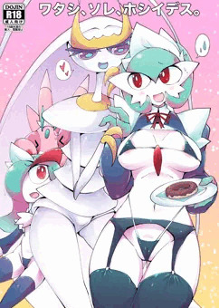 冬コミ新刊『ワタシ、ソレ、ホシイデス。』表紙完成！と本文進捗