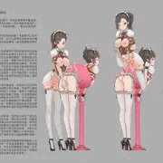 木馬拷問樁
