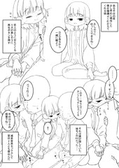 大切な家族　ある夜