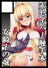 C84サークルカット