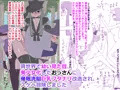 異世界で幼い見た目、美少女化したおっさんに催眠洗脳巨乳フタナリ改造され、スケベ冒険しました