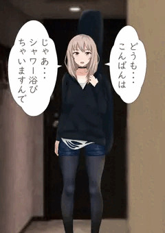 桃香のバイト
