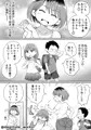 そい寝係のかおりママ