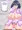 【R-18】紙コップにおしっこしてくれるうちの子