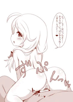 こずえちゃん「きょうは…いっぱいするよー…」