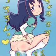 えりション