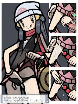 ヒカリは しろいおしっこをてにいれた！　　