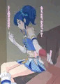 あおいちゃん