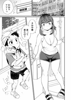 お風呂係のかおりママふたりきりFANBOX更新しました！