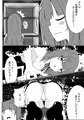 【2024年7月新刊】魔法雑貨商店主の日常