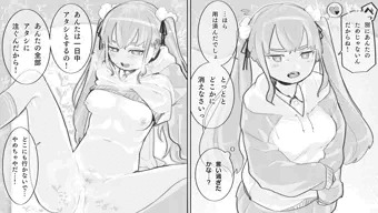 わがままお姫様