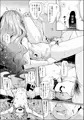 冬コミ新刊