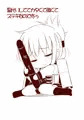 艦これ電ちゃんらくがきまとめ