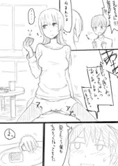 まぐろちゃん 10～14わ