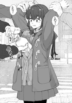 唐突な路上ピアッシング