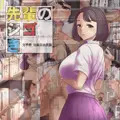 先輩のシゴき!オリジナルアニメ作品ダウンロード系サイトで8月31