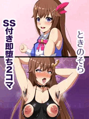 ホロライブ戦闘員化計画①ときのそら