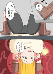 落とし穴に頭から入ってしまったエルフさん