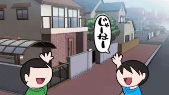 わんわんアニメ14