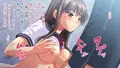 田舎のバス停で出会った女の子