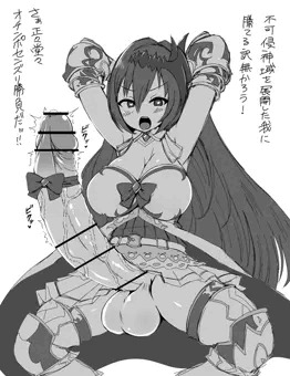 ふたなりゴッドガード・ブローディアさん催眠チンズリバトル