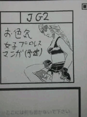 無題