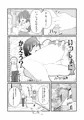陽キャ女子がパンツ見せてあげればいいじゃんと煽られたら